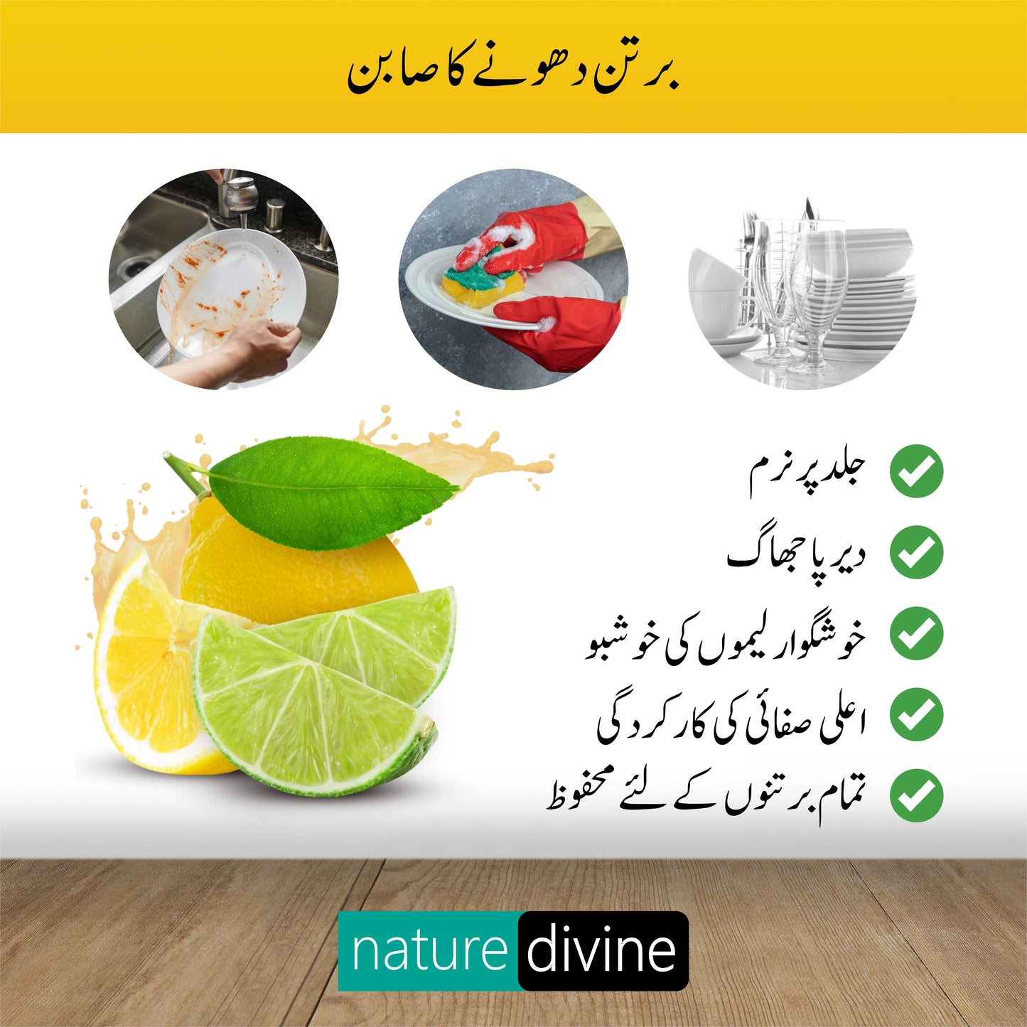Nature Divine - Lemon Activa Dishwashing Liquid, Kitchen Cleaner and Dish Wash 500 ml